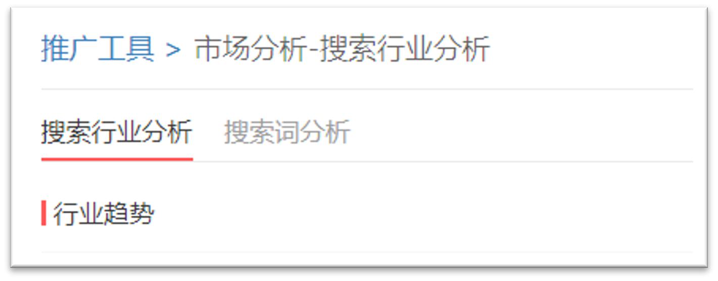 第 18 期 平台搜索大杀器
