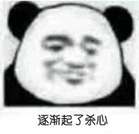第 14 章 商品全维度数据分析表