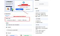 淘宝店转让详细步骤教程，淘宝账号怎么操作过户？