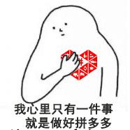 第 8 章 活动思路