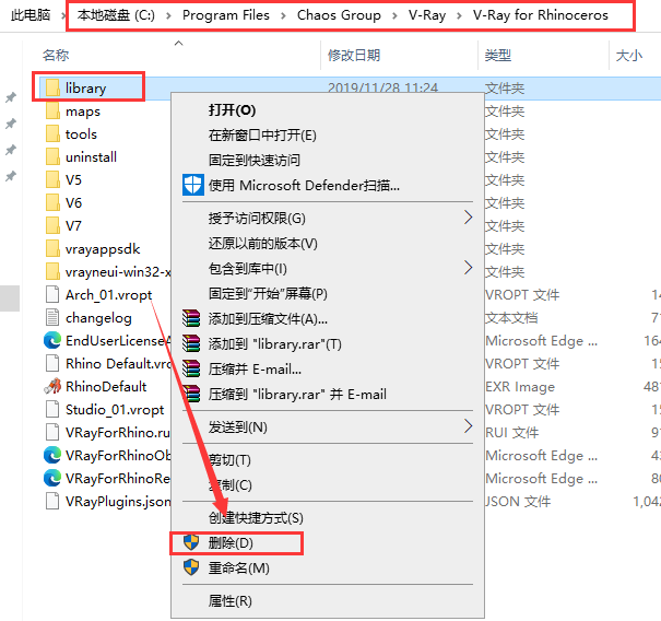 V-ray4.2 for Rhino 5.14-7安装教程