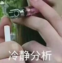 第 13 章 百万流量之利用搜索池打爆款