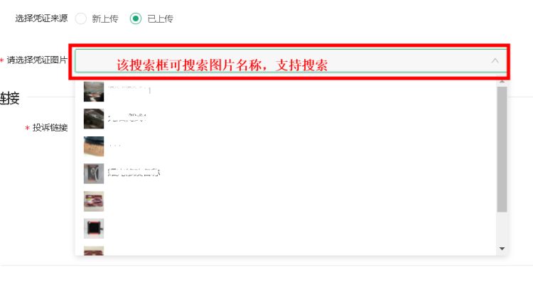 淘宝天猫自己设计的主图总是被盗怎么办？图片侵权投诉操作步骤教程
