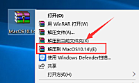 MacOS 10.14 Mojave安装教程：兼容设备与详细安装步骤