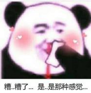 第 15 章 市场分析和竞品监控
