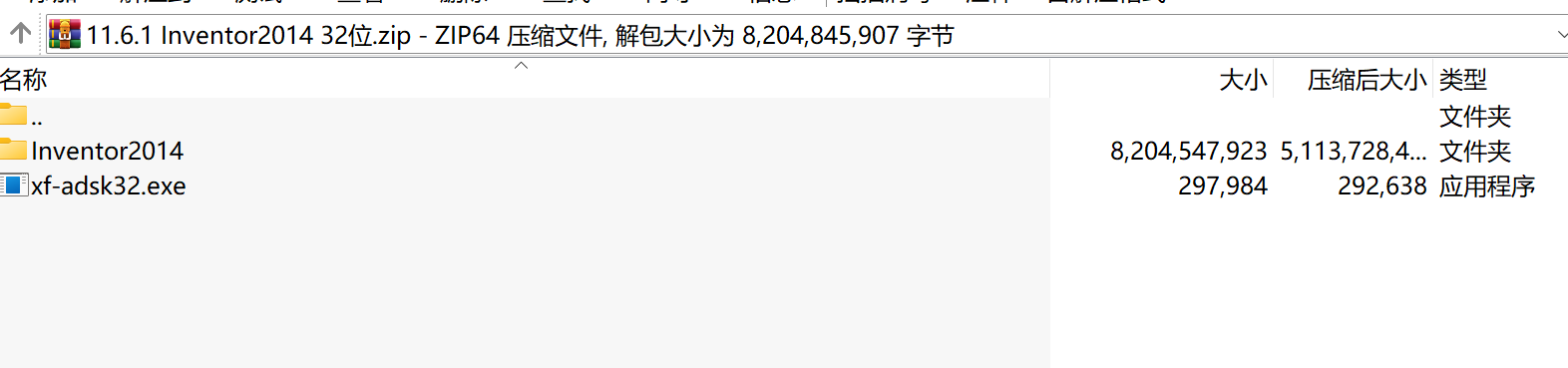 Autodesk Inventor 2014下载｜专业三维CAD机械设计软件中文版