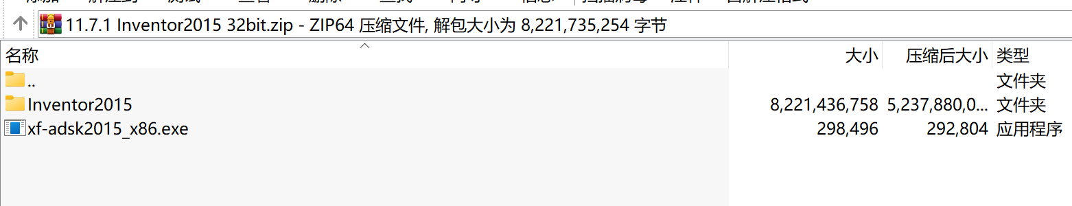 Inventor2015下载｜Autodesk三维机械设计软件中文版