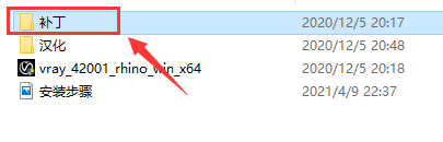 V-ray4.2 for Rhino 5.14-7安装教程