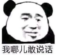 第 6 章 测款思路