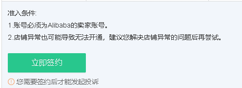 淘宝天猫自己设计的主图总是被盗怎么办？图片侵权投诉操作步骤教程
