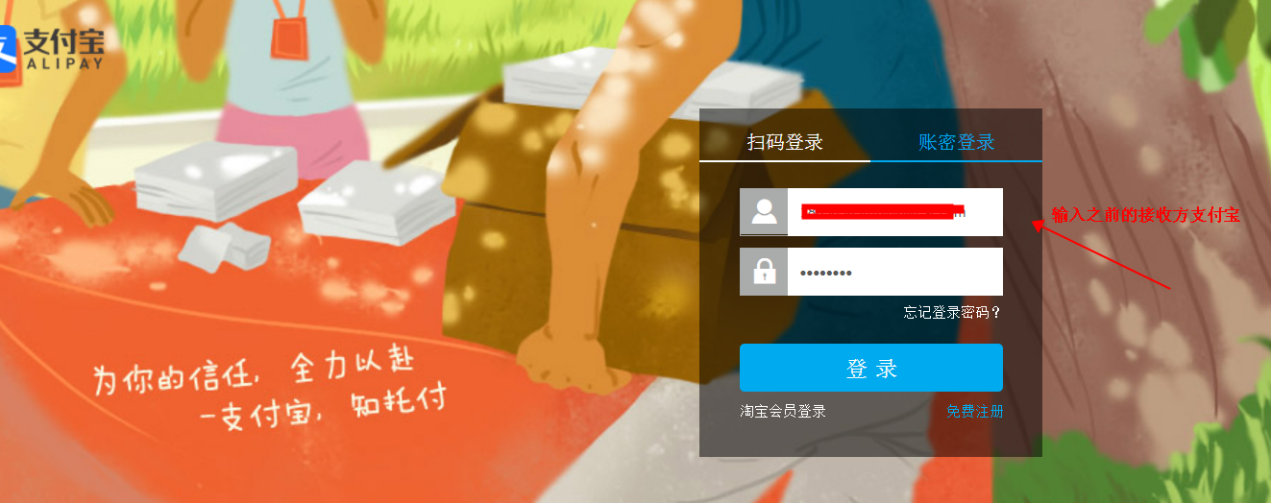 淘宝店转让详细步骤教程,淘宝账号怎么操作过户?