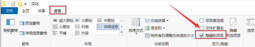 V-ray4.2 for Rhino 5.14-7安装教程