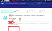 淘宝天猫自己设计的主图总是被盗怎么办？图片侵权投诉操作步骤教程