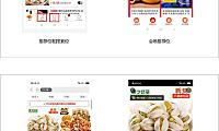 第 13 章 百万流量之利用搜索池打爆款