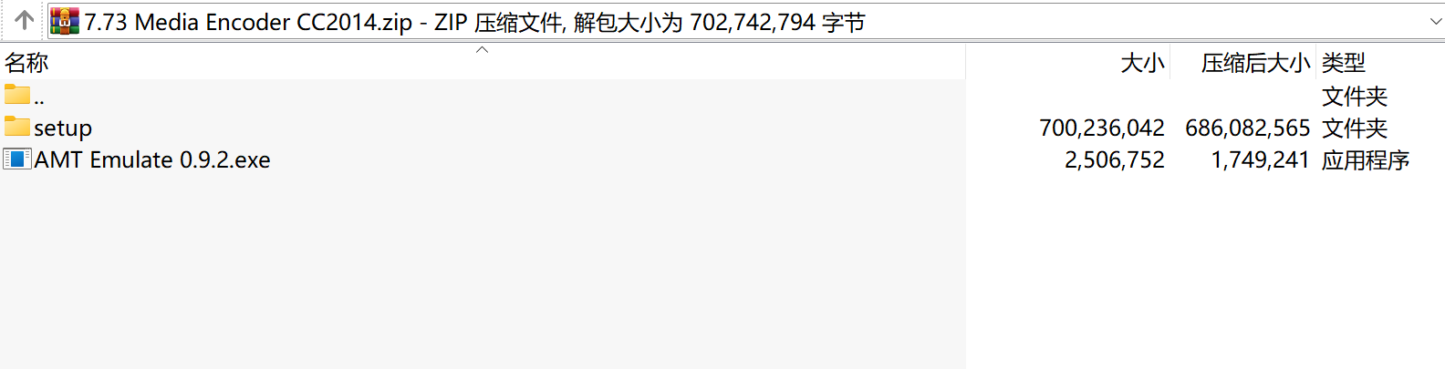 Adobe Media Encoder CC2014下载|专业视频编码与格式转换工具中文版