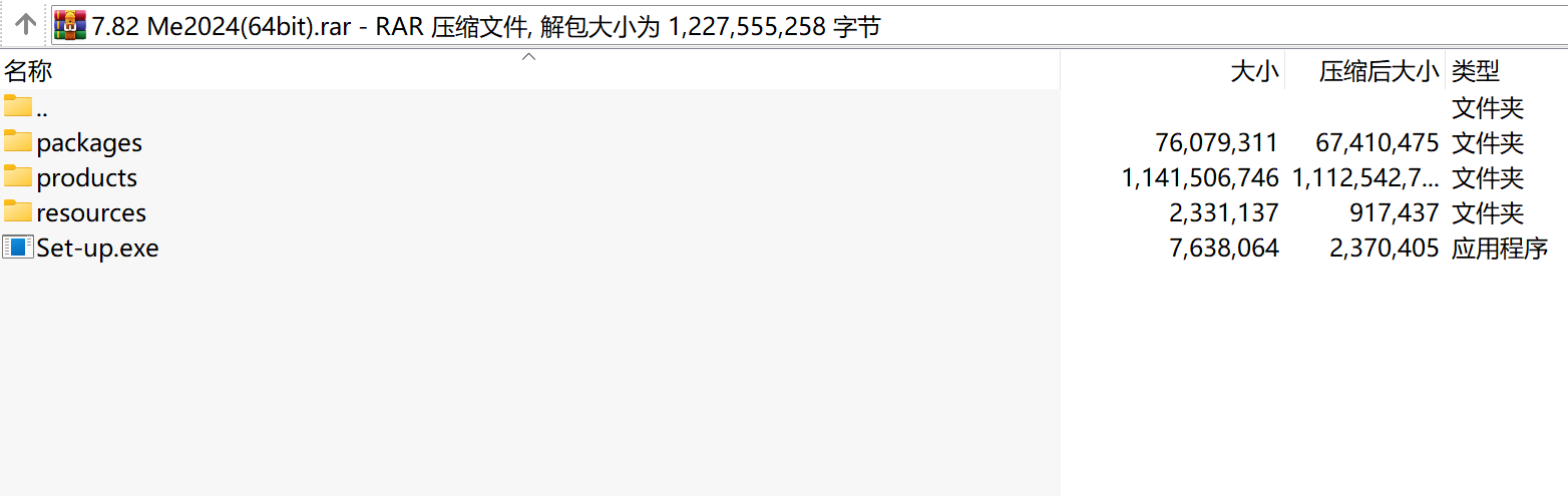 Adobe Media Encoder 2024下载|AI智能视频编码与跨平台转码工具中文版(64位)