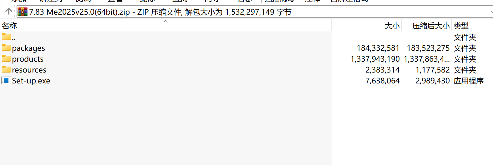 Adobe Media Encoder 2025 v25.0下载｜AI场景感知视频编码工具中文版（64位）