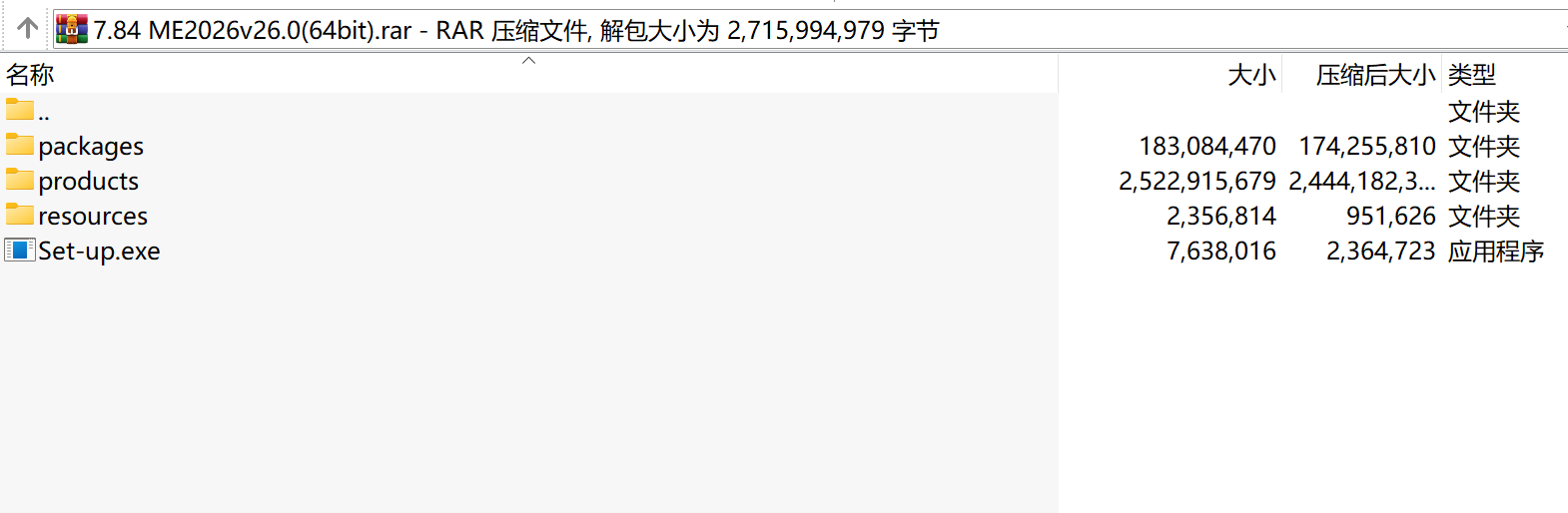 Adobe Media Encoder 2026 v26.0下载|AI画质增强视频编码工具中文版(64位)