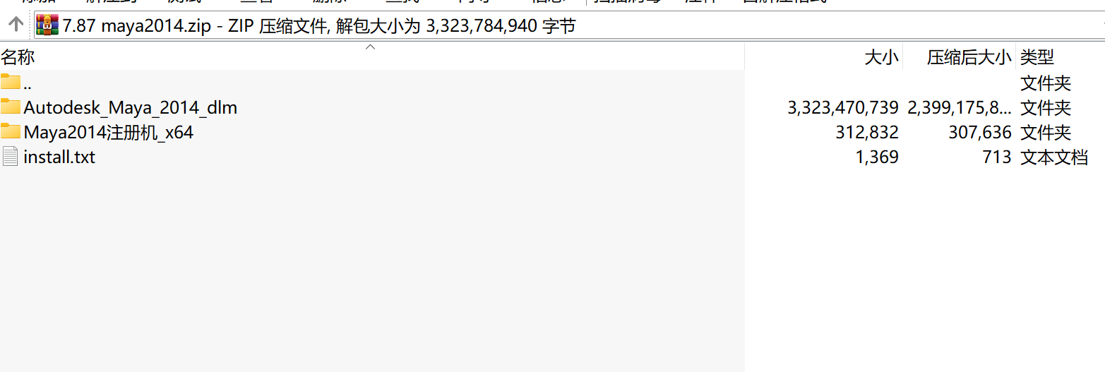 Autodesk Maya 2014下载｜专业3D动画建模渲染软件中文版