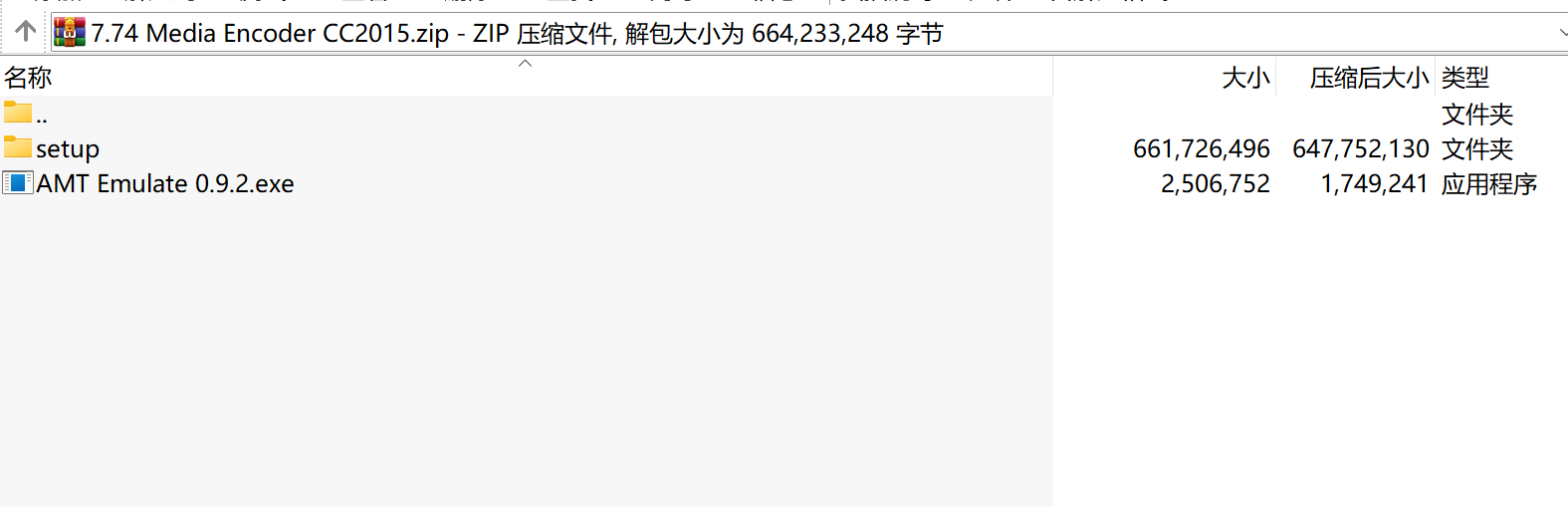 Adobe Media Encoder CC2015下载｜专业视频编码与HEVC转换工具中文版