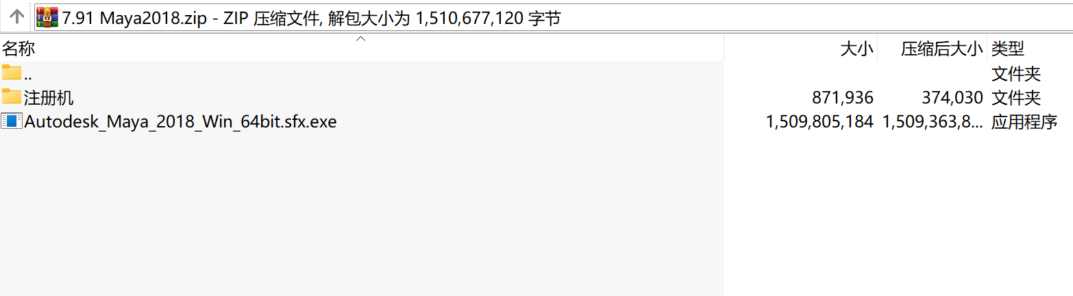 Autodesk Maya 2018下载｜内置Arnold 5渲染器3D动画建模软件中文版