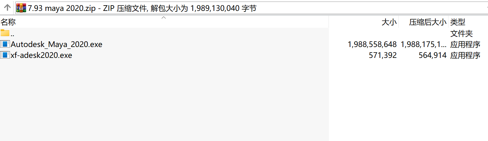 Autodesk Maya 2020下载｜Arnold 6.0渲染器智能建模3D动画软件中文版