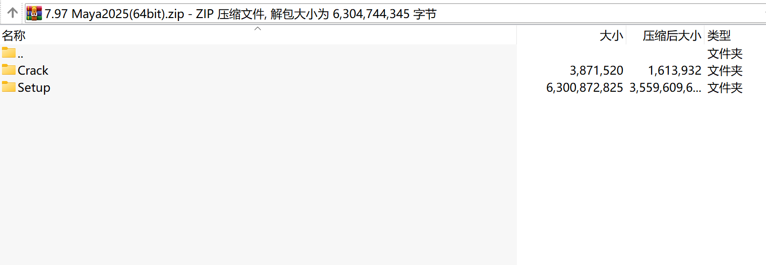 Autodesk Maya 2025下载｜Arnold 7.4 USD双向同步智能建模3D动画软件中文版
