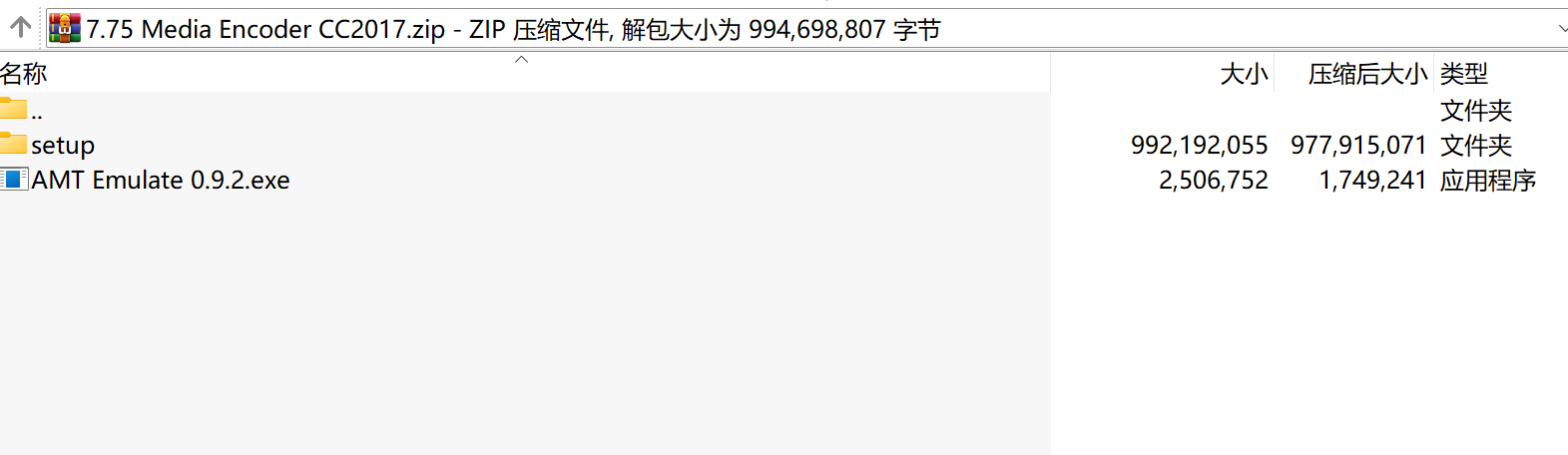Adobe Media Encoder CC2017下载|HDR视频编码与格式转换工具中文版