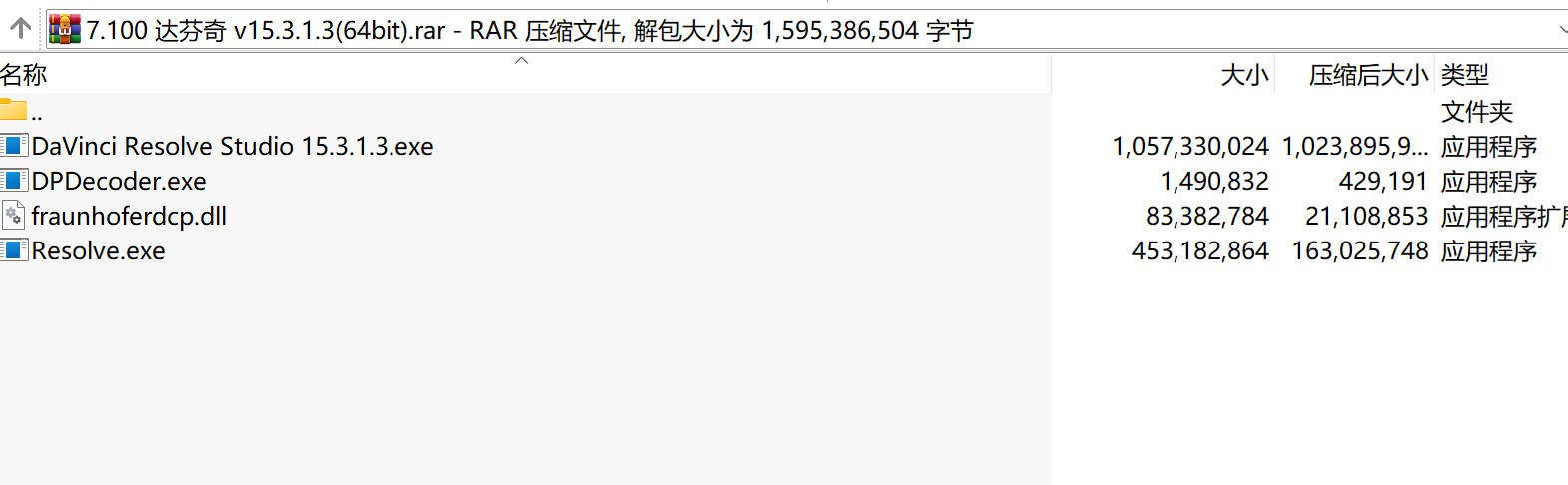 DaVinci Resolve Studio 15.3.1.3下载|专业视频调色剪辑软件达芬奇中文版