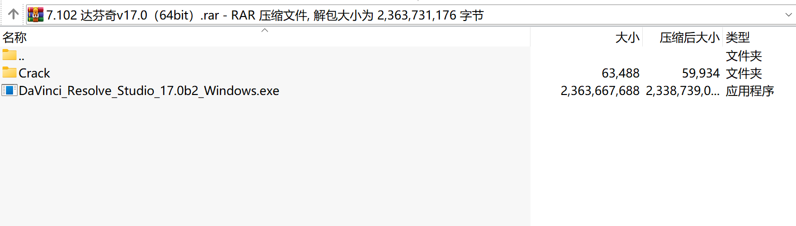 DaVinci Resolve Studio 17.0下载|专业视频调色剪辑软件达芬奇中文版
