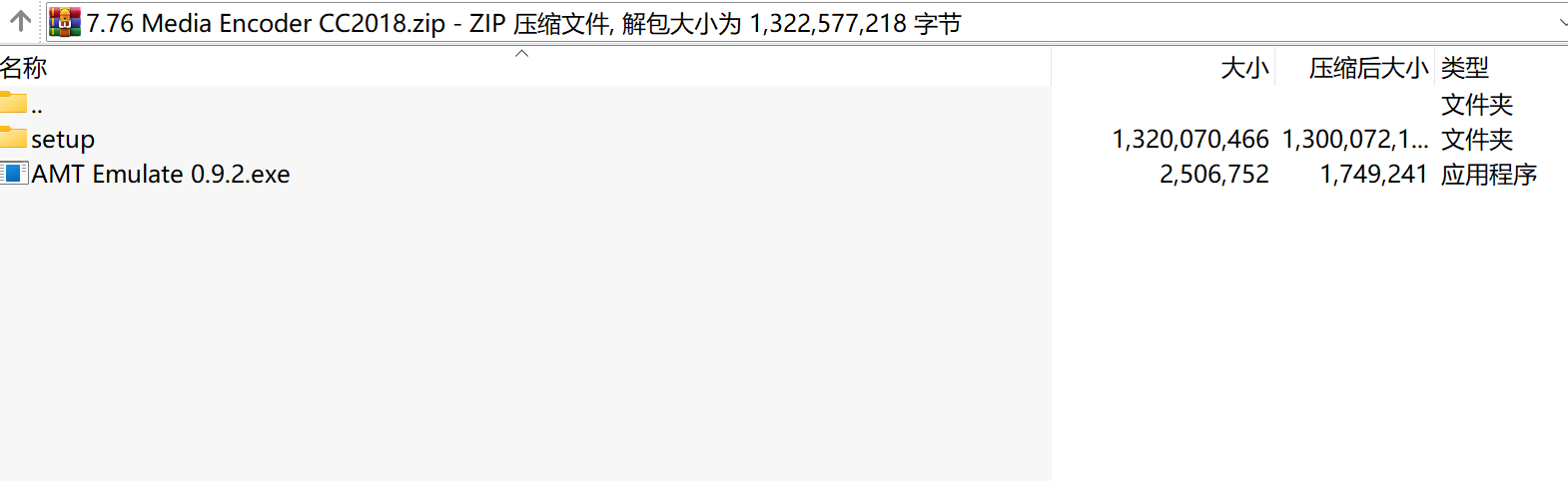 Adobe Media Encoder CC2018下载｜GPU加速视频编码与VR导出工具中文版