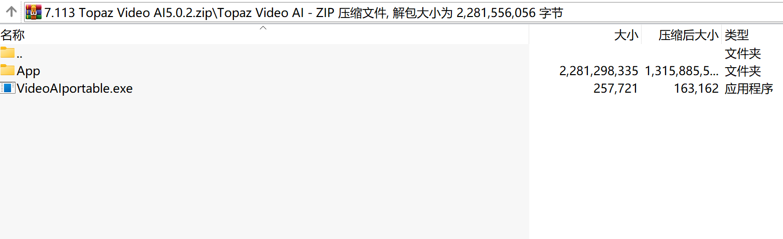 Topaz Video AI 5.0.2下载｜AI视频增强修复软件中文版