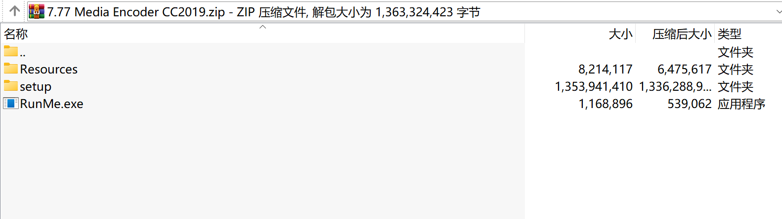Adobe Media Encoder CC2019下载｜HDR10+视频编码与硬件加速转码工具中文版