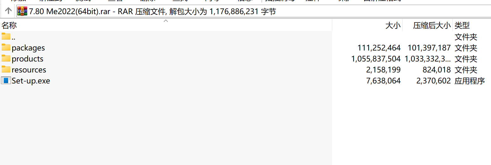 Adobe Media Encoder 2022下载|双平台原生优化视频编码工具中文版(64位)
