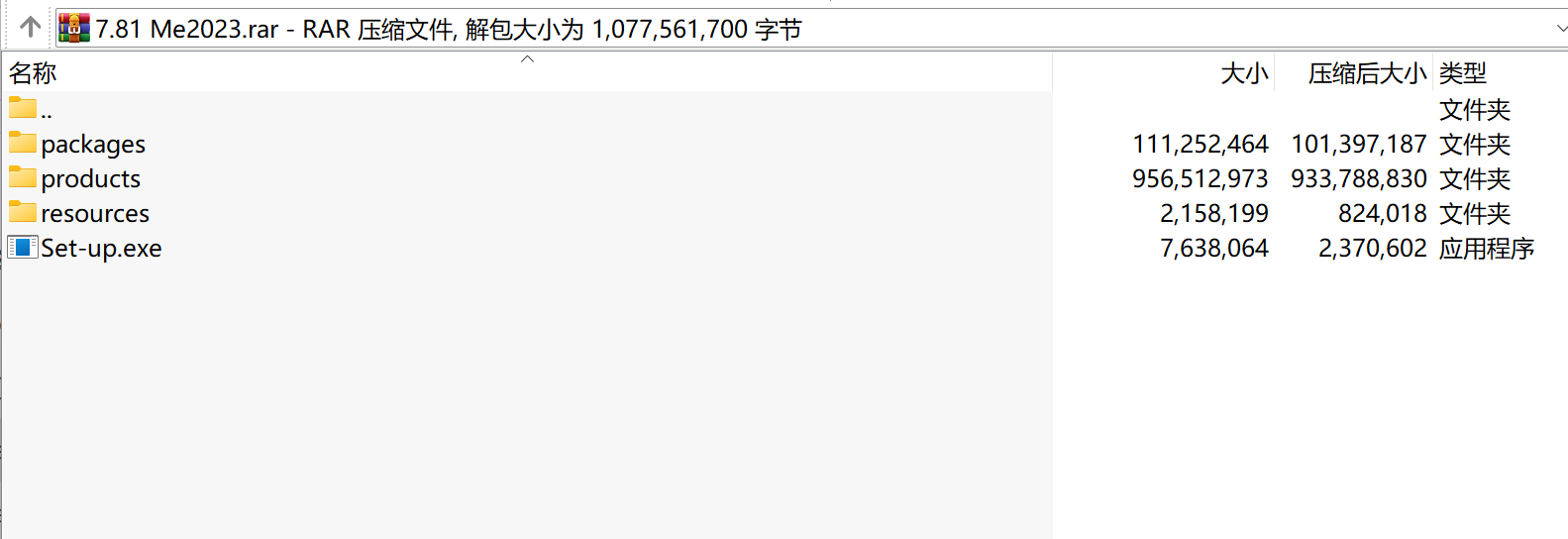 Adobe Media Encoder 2023下载｜智能视频编码与跨平台转码工具中文版（64位）