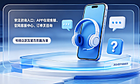 京东客服人工电话号码是多少?京东有几个客服热线?