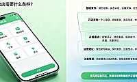 农村淘宝怎么升级店铺？开农村淘宝店需要什么条件？现状解析与实操指南