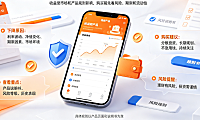 淘宝年化收益下降怎么回事?购买理财产品注意啥?