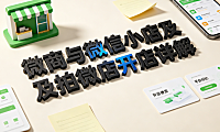 微商与微信小店及拍拍微店开店详解 电商实操指南
