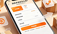 拼多多退货怎么退?退款理由在哪里写?