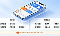 淘宝网的营销推广方式有哪些?营销推广工具有哪些?全解析