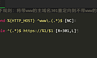 Part 7 网站为什么要做301重定向，带www与不带有什么区别？