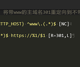 Part 7 网站为什么要做301重定向,带www与不带有什么区别?