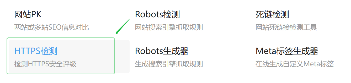 Part 7 网站为什么要做301重定向,带www与不带有什么区别?