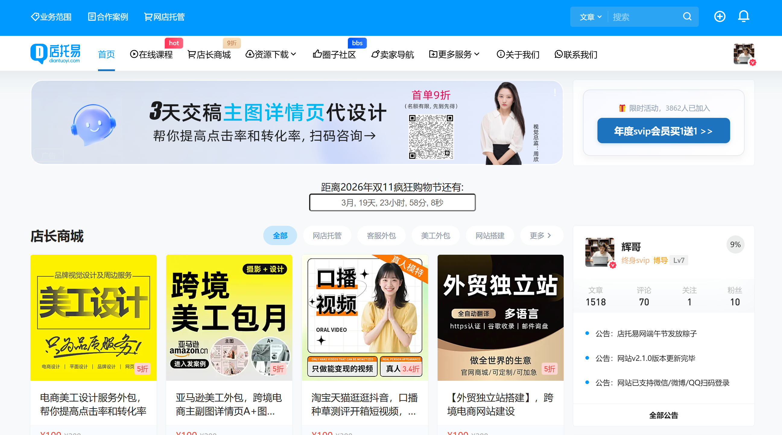 Part 4 关键词keywords是什么意思?一篇文章读懂