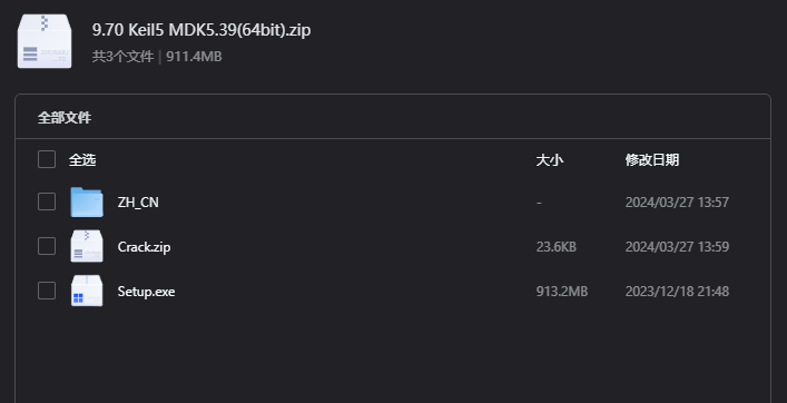 Keil5 MDK5.39(64bit)下载｜专业ARM单片机64位开发环境