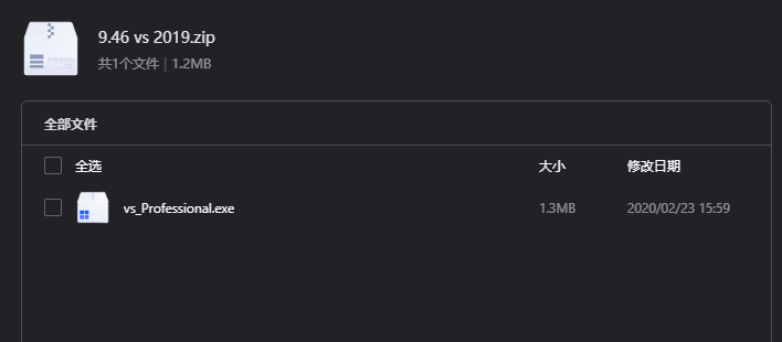 Visual Studio 2019下载｜微软官方IDE集成开发环境中文版