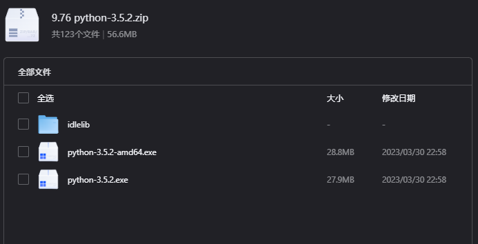 Python 3.5.2下载｜经典稳定版编程解释器