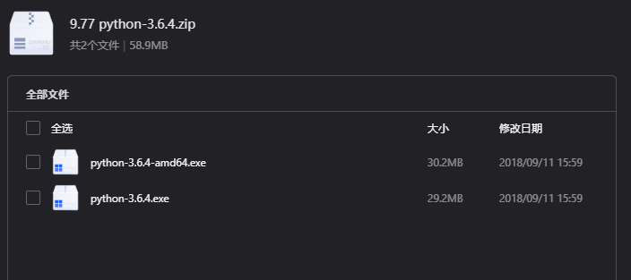 Python 3.6.4下载|经典稳定版编程解释器