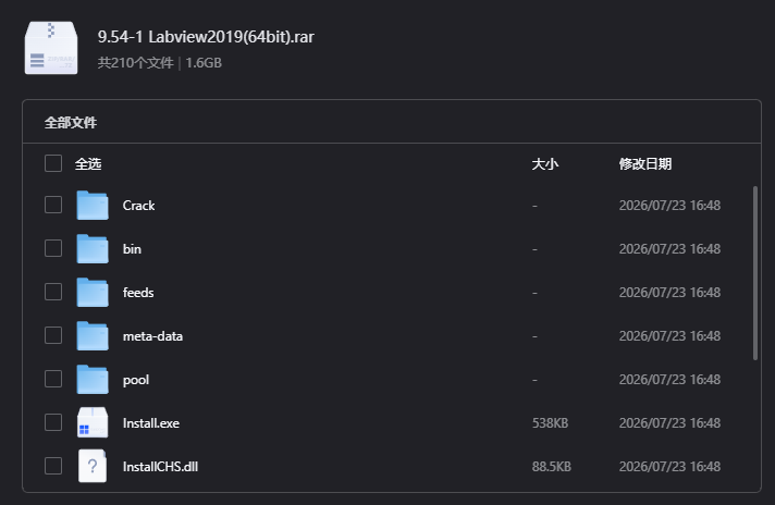 LabVIEW 2019下载｜图形化编程与自动化测试开发环境
